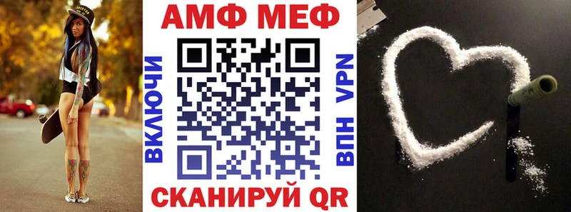 Amphetamine VHQ  Покачи 