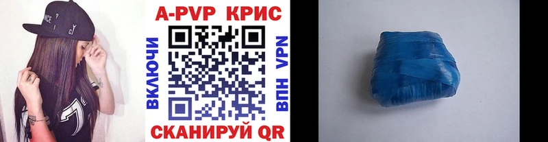 Alfa_PVP СК КРИС  магазин продажи   Покачи 