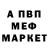 АМФЕТАМИН VHQ Tapah wks