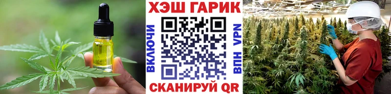 Еда ТГК марихуана  хочу   Покачи 