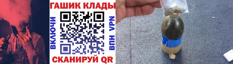 ссылка на мегу ССЫЛКА  Покачи  ГАШИШ ice o lator  где купить наркотик 