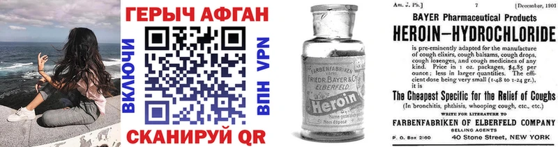 ГЕРОИН хмурый  MEGA маркетплейс  Покачи 