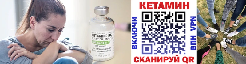 Кетамин ketamine  закладки  Покачи 