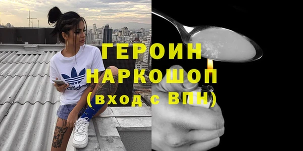 героин Абаза