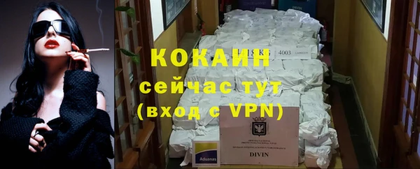 кокс Абинск
