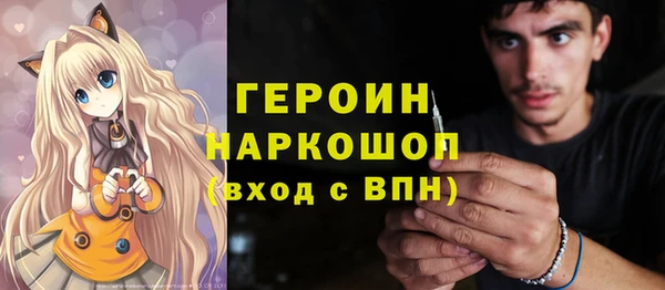 герыч Абдулино