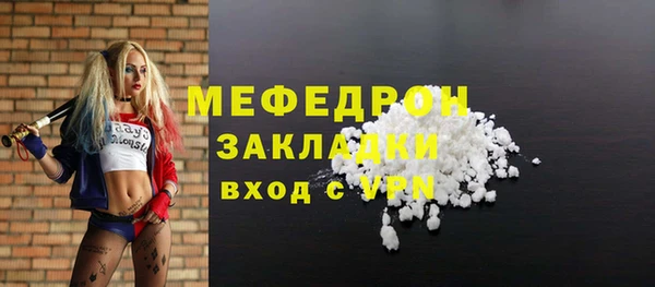 героин Абаза