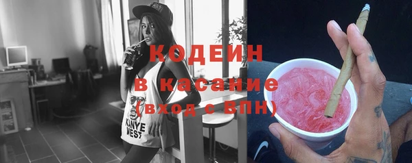 кокс Абинск