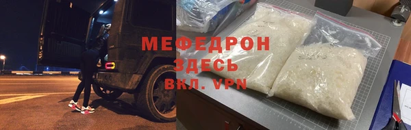 герыч Абдулино