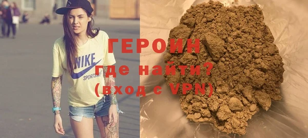 героин Абаза