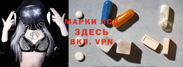 герыч Абдулино