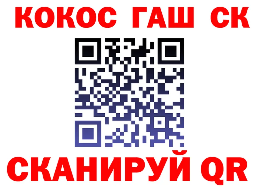 Альфа ПВП мука зеркало площадка блэк спрут Покачи