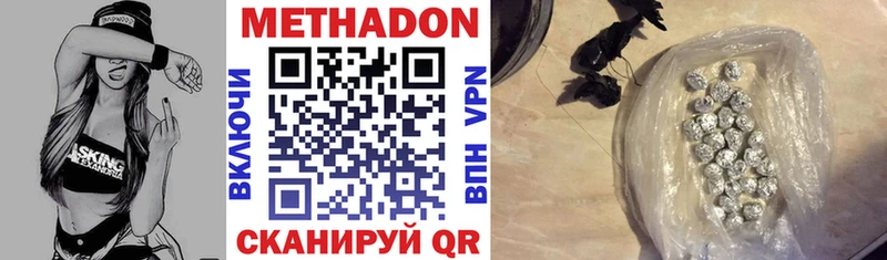 как найти закладки  Покачи  Метадон белоснежный 