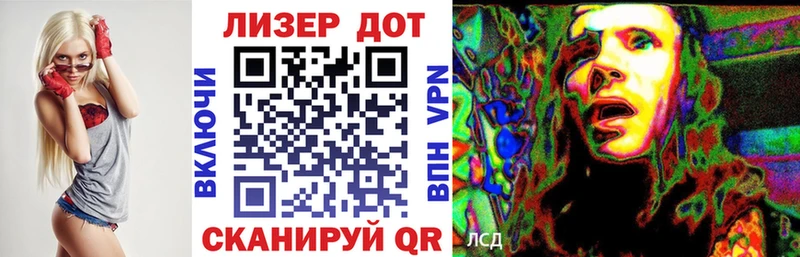 Марки 25I-NBOMe 1500мкг  Покачи 