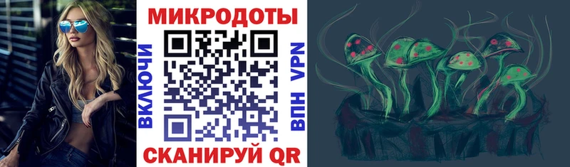 Галлюциногенные грибы ЛСД  цена   Покачи 