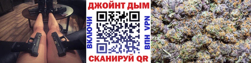 Шишки марихуана Ganja нарко площадка формула Покачи дарнет шоп